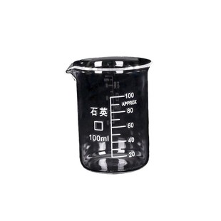 石英烧杯高型低型5ml 制 50ml规格齐全优质石英玻璃实验室定器皿