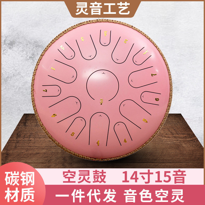 外贸14寸15音空灵鼓 儿童手鼓忘忧鼓成人手碟打击乐器空灵鼓