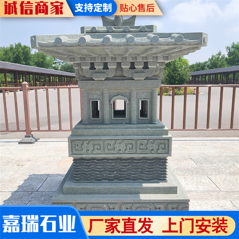 中式仿古石雕灯塔青石花岗岩汉白玉等石材石雕花灯户外照明石灯