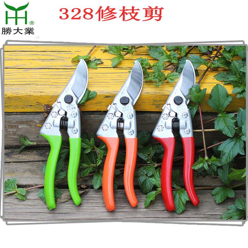 胜大业修枝剪锰钢修枝剪园林工具花木修园艺剪刀果树剪刀328
