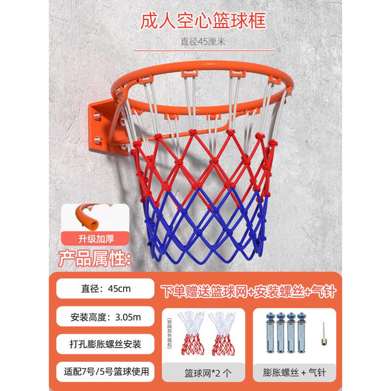 篮球框投篮架标准篮筐壁挂式室外可移动户外室内家用儿童便携专业