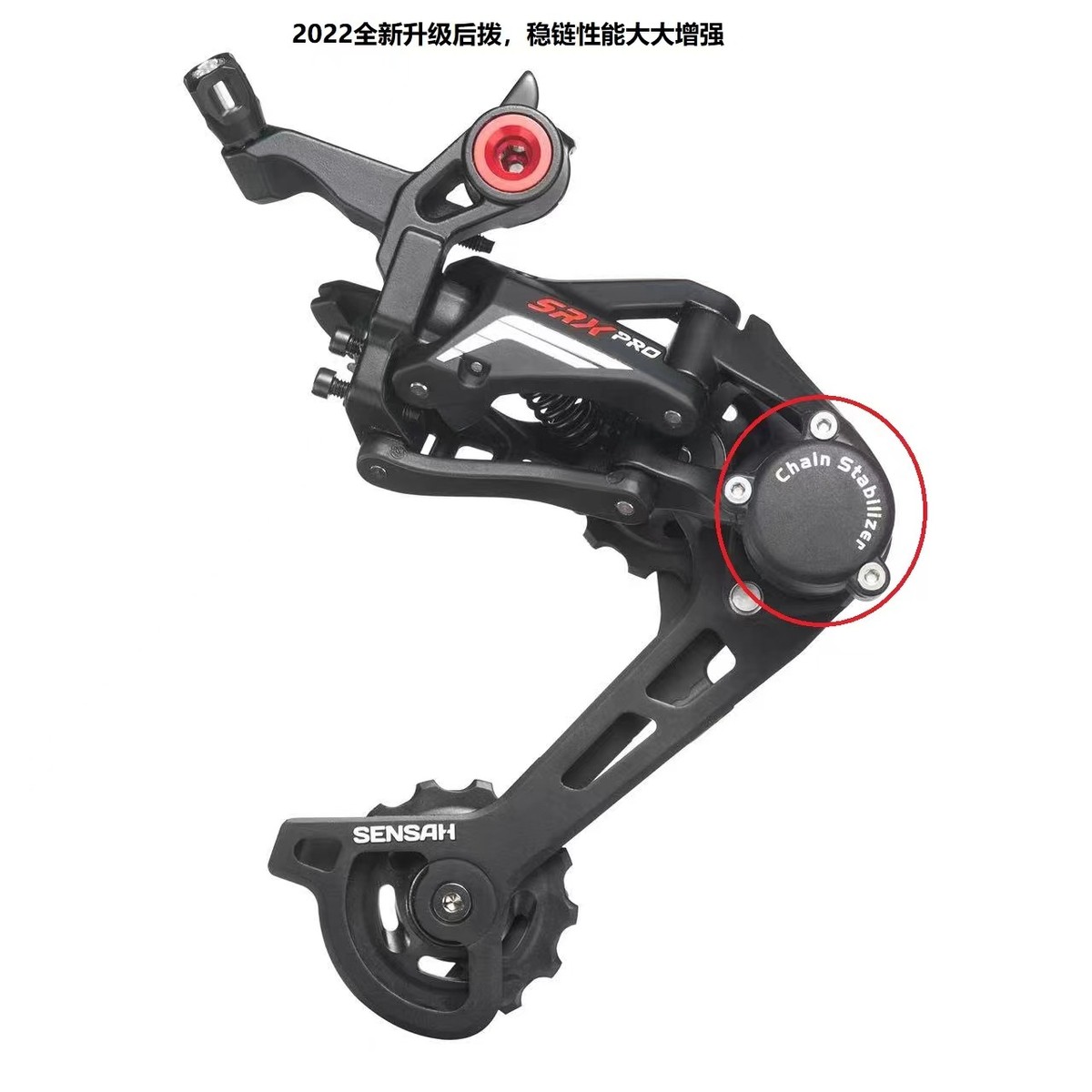 顺泰sensah变速器套件SRXPRO手变后拨11速碟刹单盘公路变速器