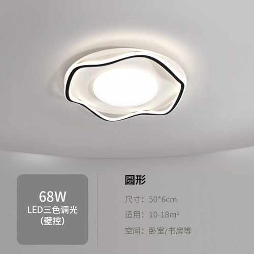2024新款LED吸顶灯长方形客厅灯现代简约大气主卧室房间餐厅灯具