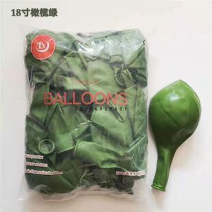 彤萱厂家直销18寸复古色18寸加厚气球圆形珠光亚光大价量大气球