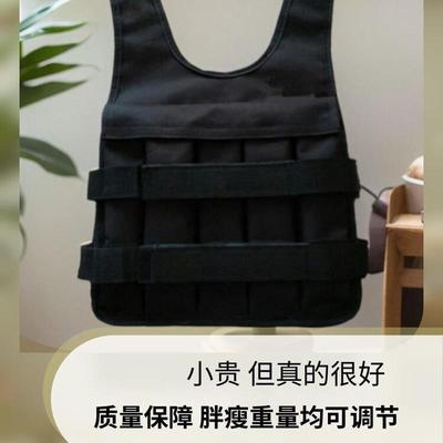 儿童重力马甲跑步负重背心重量沙衣加重训练沙袋康复运动感统沙包