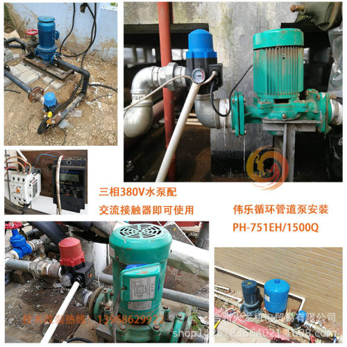 水泵自动控制器2寸开关电子水流压力开关管道泵压力控制大口径