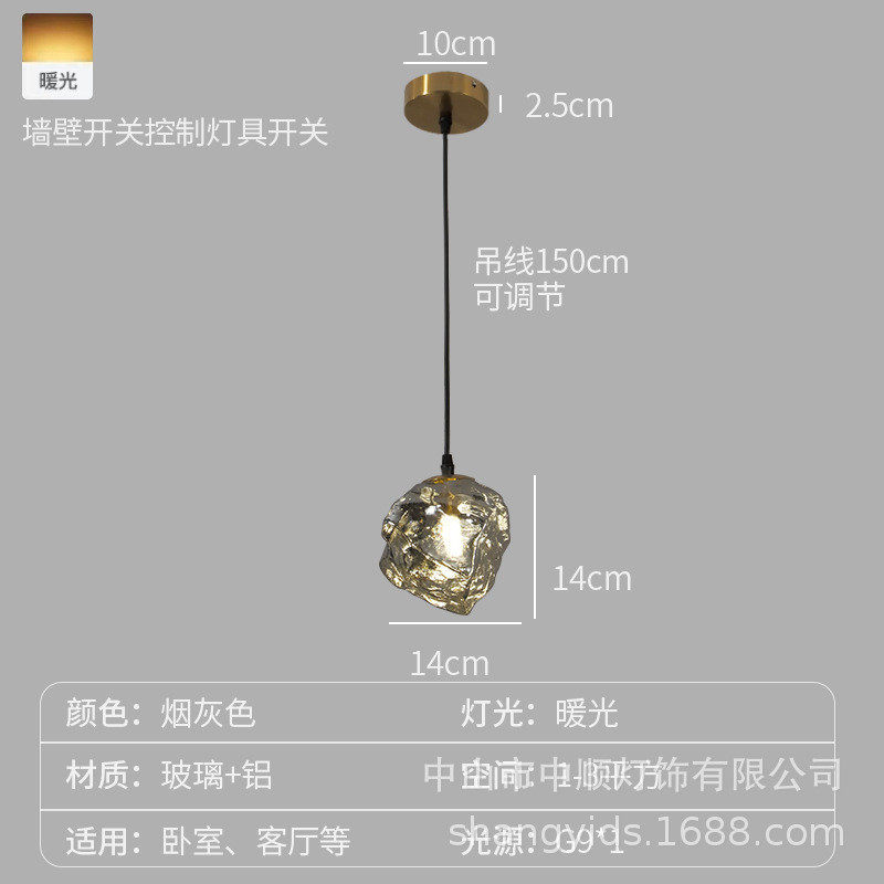 北欧复古艺术极简冰块餐厅吊灯创意吊线灯玄关熔岩吧台床头灯卧室
