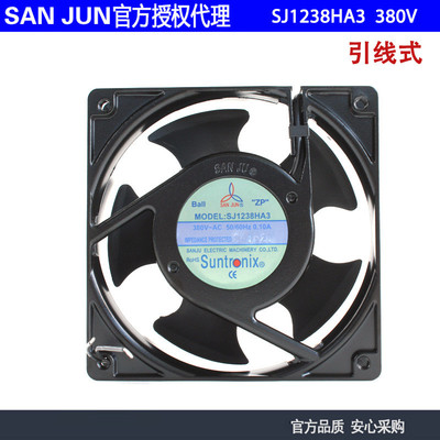 口罩机风机SANJUN三巨SJ1238HA3 380V 0.1A12038双滚珠 散热风扇