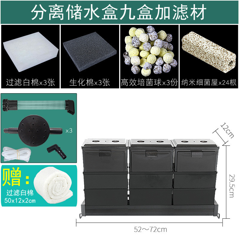 抽屉式过滤器鱼缸上置滴流盒水族过滤盒存储水滴滤盒上滤槽三层重