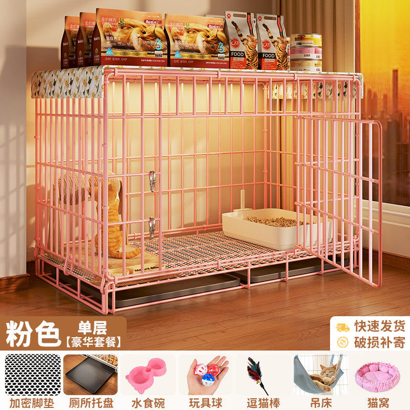 双层猫笼子自由空间家用室内猫窝包邮一体猫咪折叠幼猫猫厕所