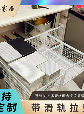 网格橱柜储物筐抽屉式铁艺收纳篮衣柜整理抽拉式带滑轨拉篮定制