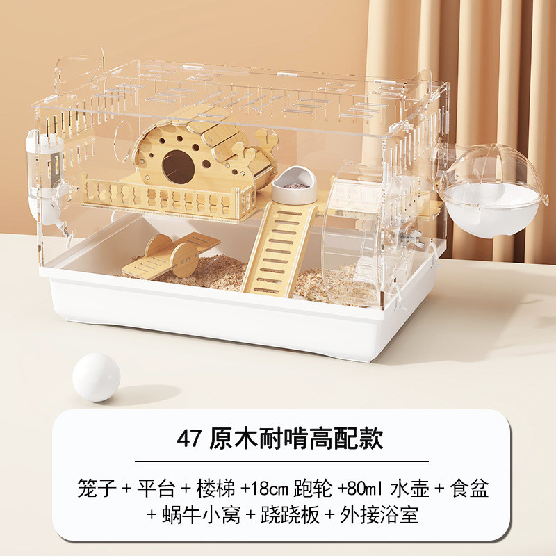 金丝熊笼子亚克力小仓鼠专用透明房子便宜大的超大豪华别墅用品窝