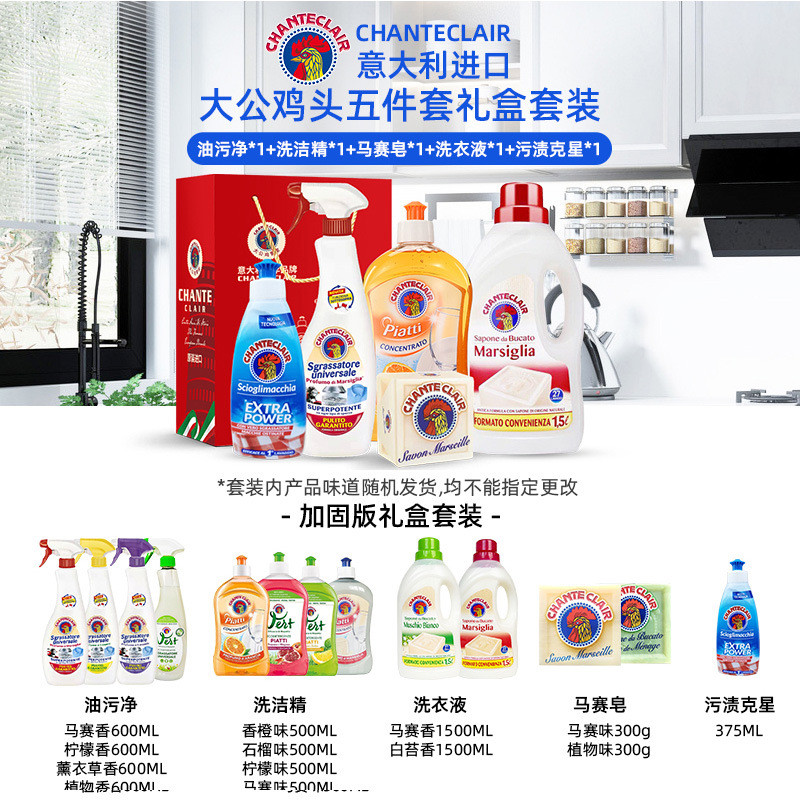 大公鸡专属升级版伴手礼套盒装婚庆宾客高级小礼品婚宴送实用回礼