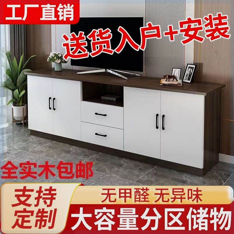 全实木电视柜简约现代落地柜组合储物柜客厅高柜卧室矮柜阳台柜
