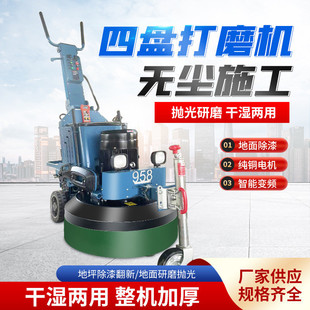 水泥路面电动拉毛机混凝土地面柴油铣刨机 小型铣刨机液压自走式