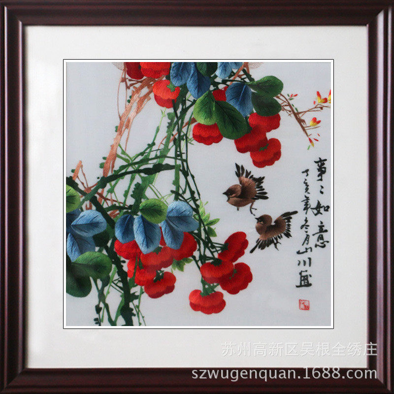 苏绣成品画客厅书房带框挂画苏州手工刺绣装饰画商务礼品花鸟