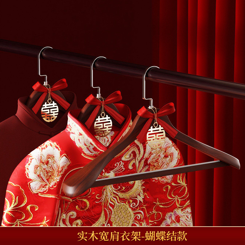 结婚喜字新郎新娘婚礼衣架秀禾服实木红色一对衣挂婚纱挂新款