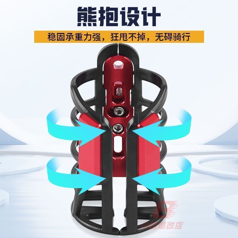 热销eNl铝合金电动车水壶架摩托车水杯架自行车水瓶饮料支架免打