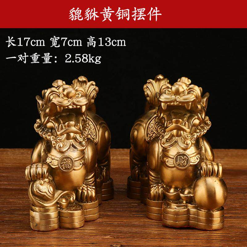 批发铜貔貅摆件金钱貔貅如意貔貅家居装饰公室摆放工艺品客厅办