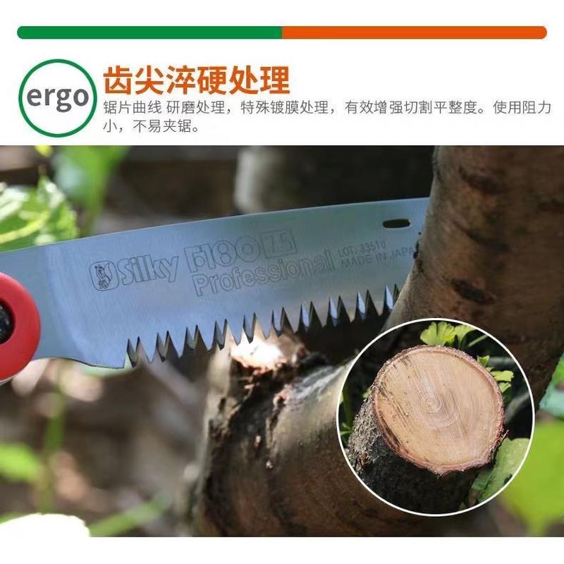 热销Silky红狐狸手锯折叠锯修枝锯户外露营野营锯子园林园艺工具