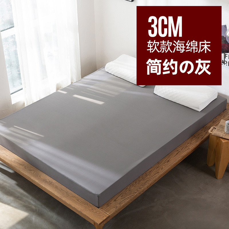 rkt4高密度海绵床垫软垫学生地宿舍单双人加硬睡垫可折叠家用租房