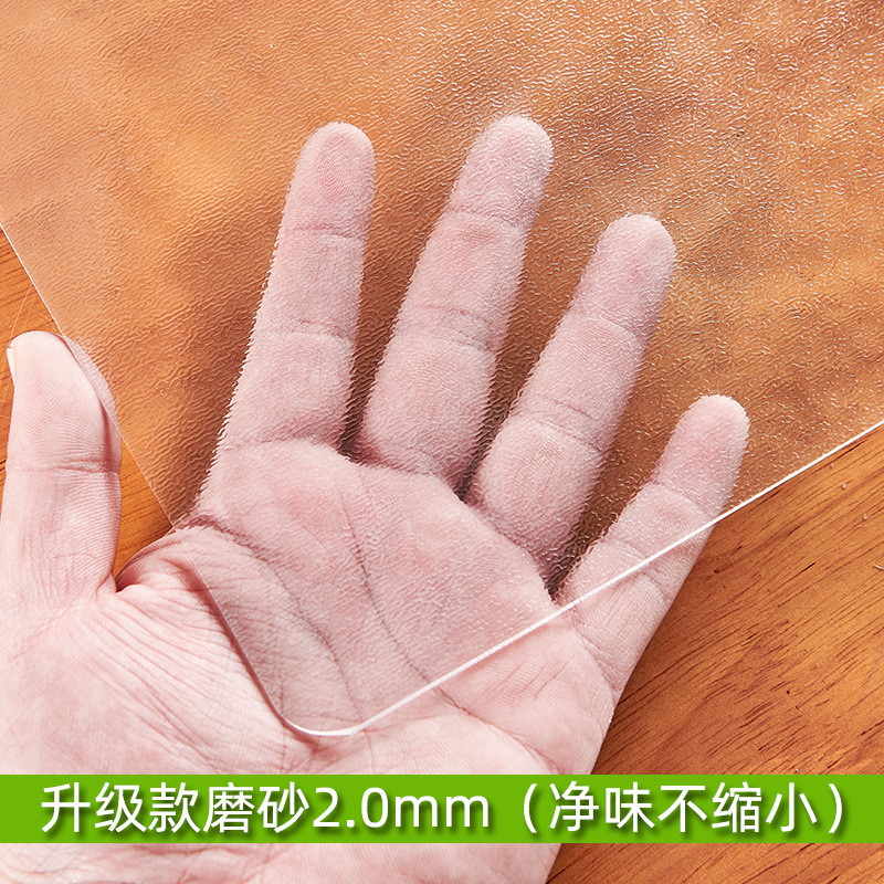 软玻璃pvc透明磨砂水防油餐桌垫茶几垫磨砂桌布防水防烫新品