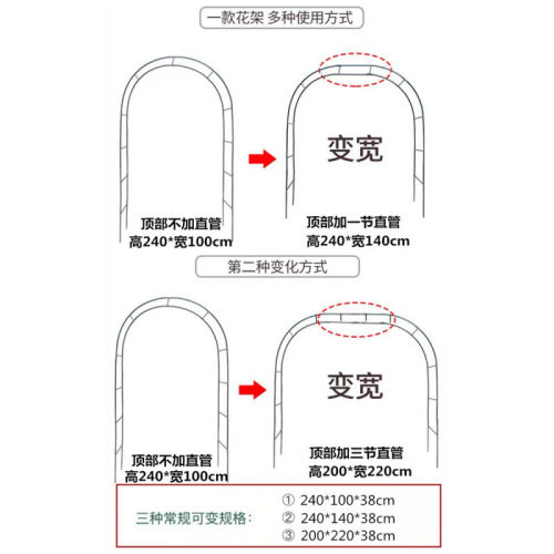 花架子爬藤支架植物攀爬铁线莲蓝拱门花架爬藤架葡萄架户外庭院热
