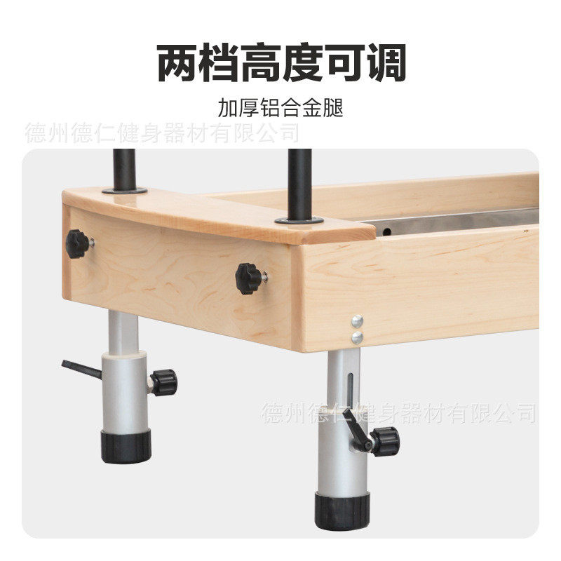 普拉提核心床健身大器械五件套瑜伽普拉提运动器材可升降普拉提床