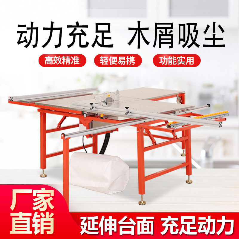 小型家装用吸尘裁板锯木工无尘推台锯多功能可折叠子母锯无尘推台,五金/工具,台锯,淘宝优惠券,粉丝福利购,淘宝优惠卷