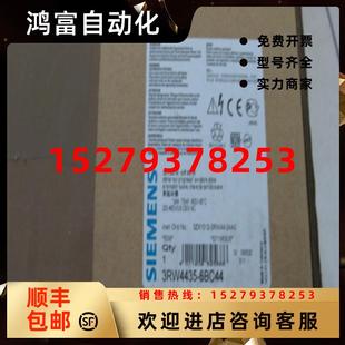 6BC44现货3rw4435 议价75千瓦KW软启动器3RW4435 6bc44