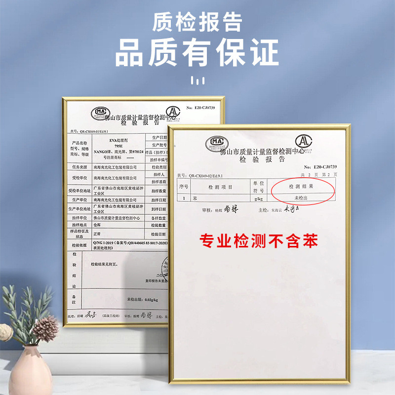 现货批发南光胶水布料eva橡胶尼龙处理剂皮革鞋材表面活性助粘剂