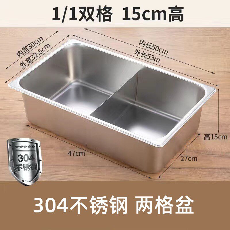y0ez304不锈钢幼儿园分餐盆分菜盆学校餐厅盆打餐两格单位食堂分