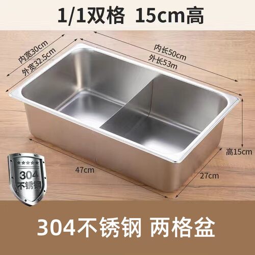 y0ez304不锈钢幼儿园分餐盆分菜盆学校餐厅盆打餐两格单位食堂分