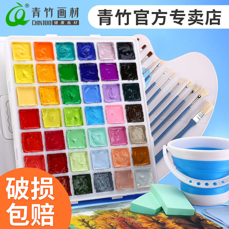 青竹果冻水粉颜料套装美术生色彩工具套装绘画一整套全岩子木