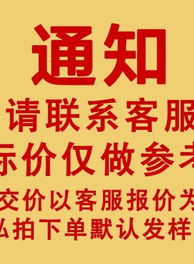 覆膜木板工地用黑色模板建筑模板室外防水1.22*2.44米工程木板