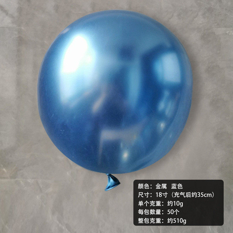 帅大号18寸10克金属色气球安汽球批发生日派对节日庆典开业,节庆用品/礼品,气球,淘宝优惠券,粉丝福利购,淘宝优惠卷