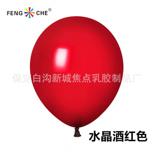 风车36寸婚礼乳胶超大气球加厚亚光色开业店庆正圆装 饰地爆球布置