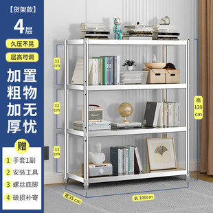 不锈钢厨房置物架落地多层杂物架储物架五层家用货架柜子收纳新品