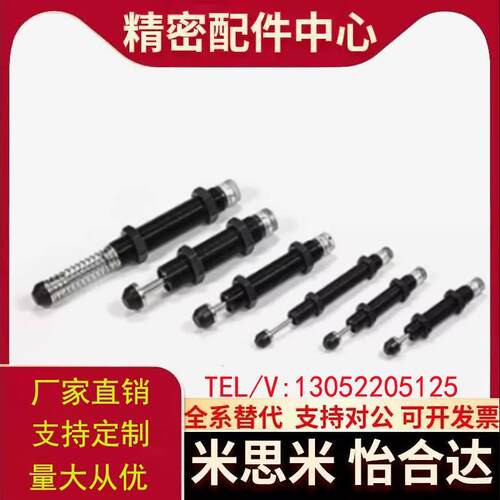 怡合达缓冲器J-WJC11/01-1210/1410/1415/1425/1612/2016/2025 20