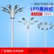 定制中高杆灯户外照明道路灯12米15米景区足球篮球场照明升降高杆