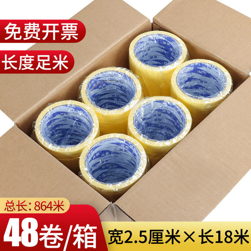 美纹纸胶带油漆用整箱批发纸胶带遮蔽装修手撕无痕美缝贴汽车喷漆