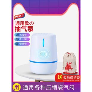 7wp3真空泵压缩袋通用电泵抽批发电动抽气筒便携吸气泵收纳袋宿舍