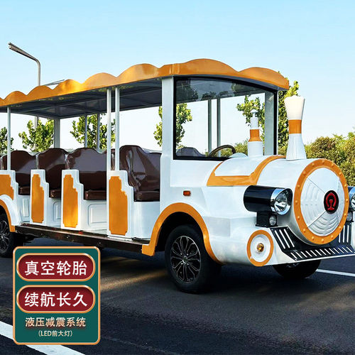 热销14座旅游电动观光车火车头景区摆渡老爷车四轮看房车游乐园接