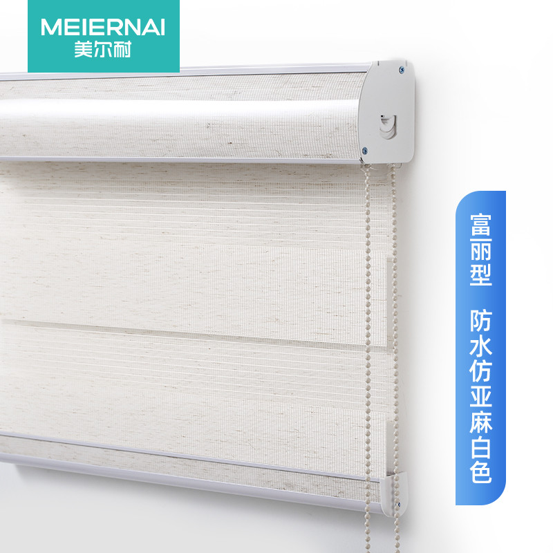 1p2r美尔卷帘卫生间柔纱帘耐免打孔厕所浴室窗户遮挡遮光防水百叶