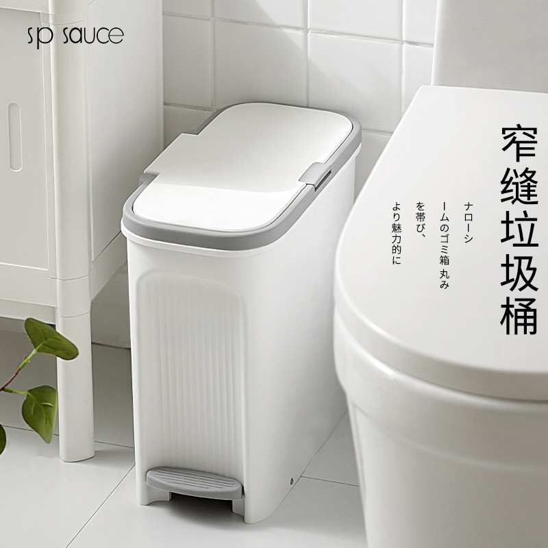 7L8K垃圾桶脚踏式家用2022新款厨房卫生间厕所客厅卧室大容量带盖