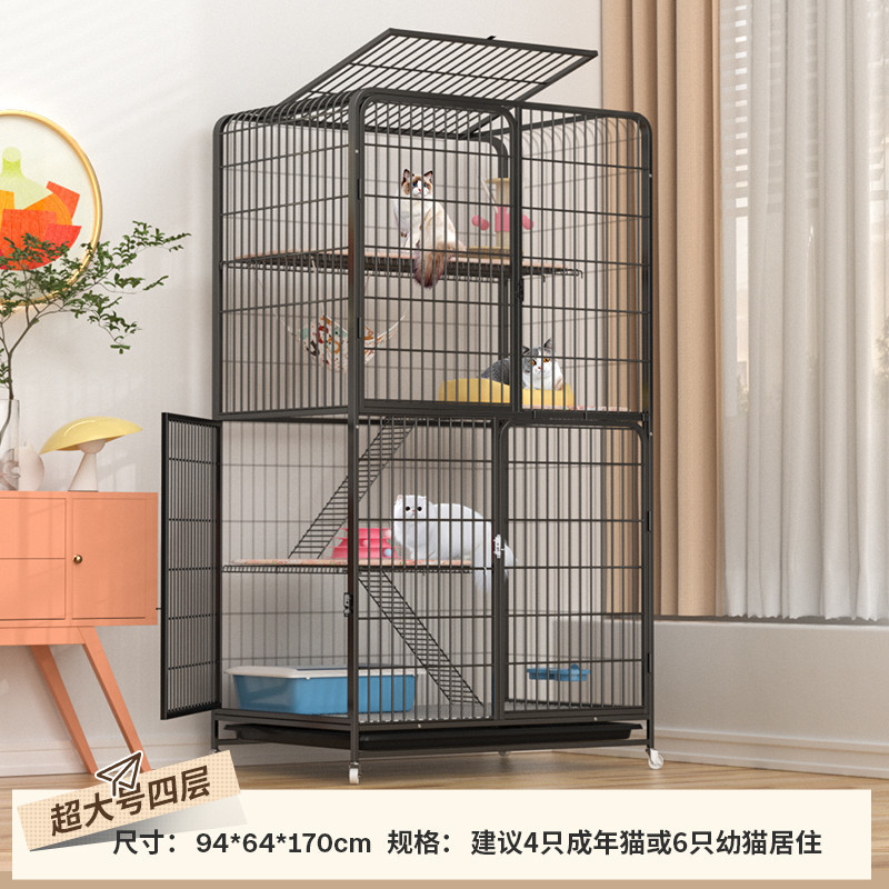 猫笼家用室内猫别墅带厕所一体式猫咪猫超大自由空间猫舍笼子空笼