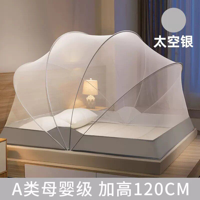 开诚简易可折叠免安装蚊帐家用蒙古包蚊帐宿舍公寓通用防蚊罩批发