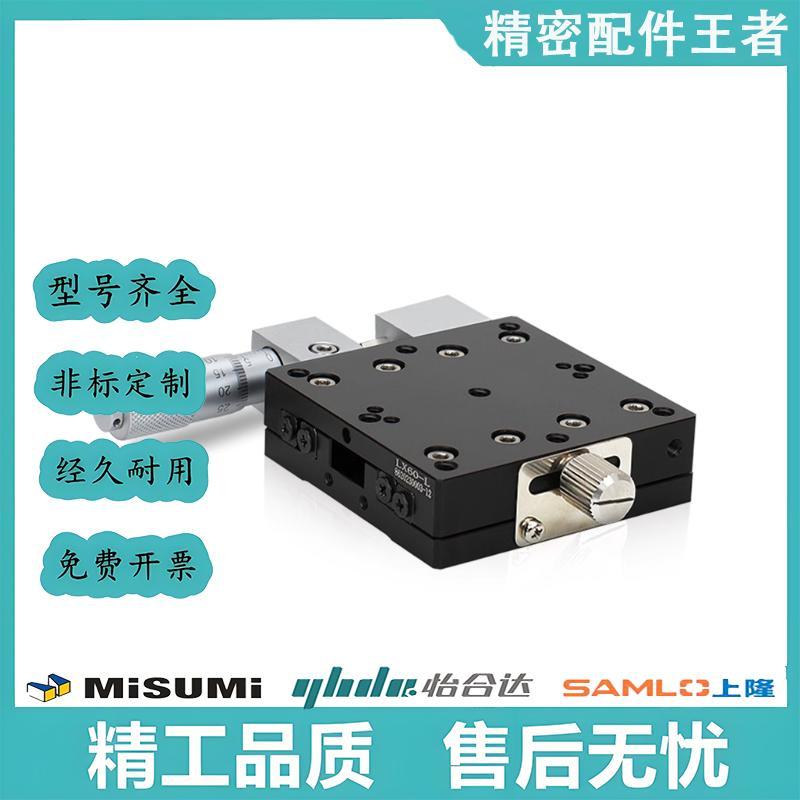 滑台CYLX40-100150 200 250 300 400 500 CYLX60-L100200 X轴滑台