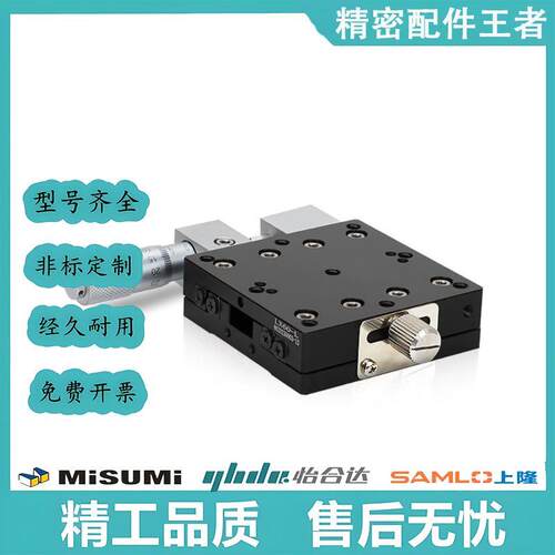 滑台CYLX40-100150 200 250 300 400 500 CYLX60-L100200 X轴滑台