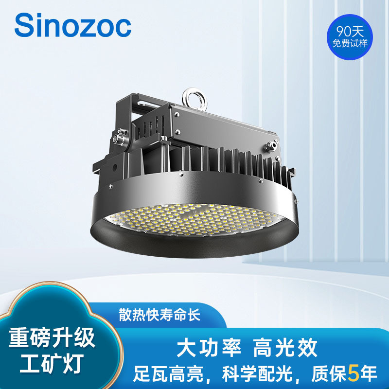 兆昌LED工矿灯吸顶灯物流工厂灯仓库照明吊灯厂房灯高棚灯大功率